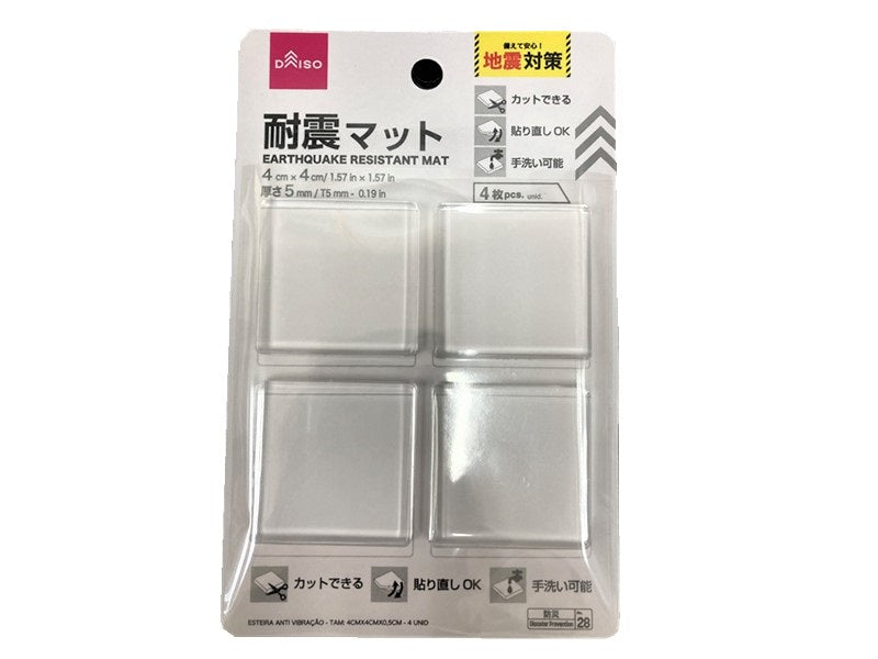 耐震マット（４枚） ダイソー(DAISO)