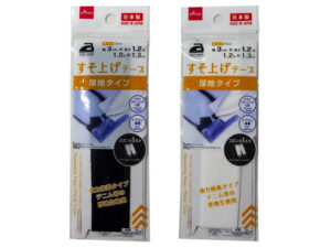すそ上げテープ 厚地タイプ