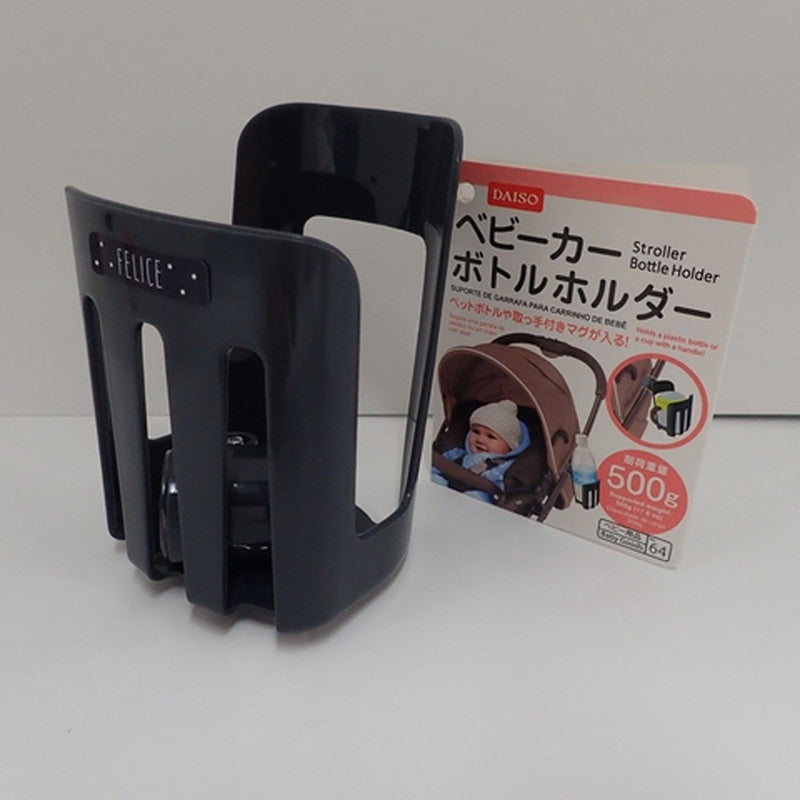 ベビーカーボトルホルダー ダイソー(DAISO)