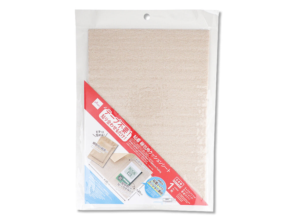 ピタッと包める！粘着梱包用クッションシート（１枚） ダイソー(DAISO)