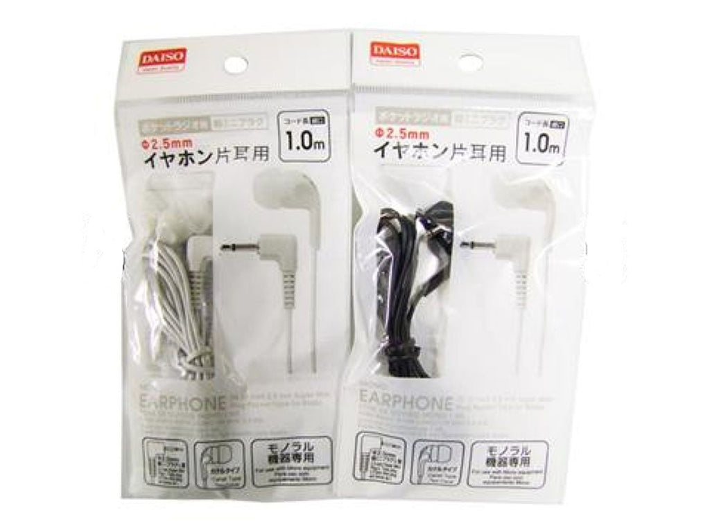 ポケットラジオ用超ミニプラグイヤホン片耳用
