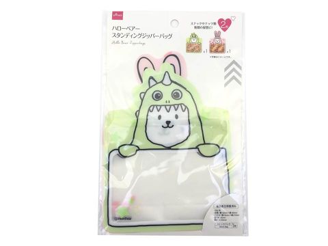 スタンディングジッパーバック（ハローベアー、２枚） ダイソー(DAISO)