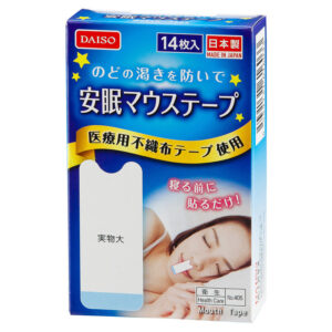 マウステープ ダイソー(DAISO)