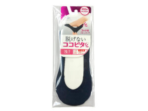 ココピタ（浅カバー、縫製、小寸、黒）