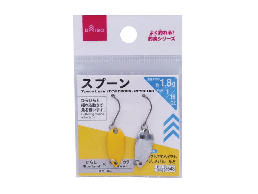 スプーン（からしシルバーカラー） ダイソー(DAISO)