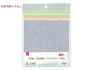 千代紙（土佐和紙、パステルカラー、６枚）