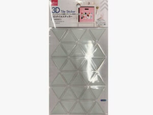 ３Ｄタイルステッカー（ホワイト） ダイソー(DAISO)