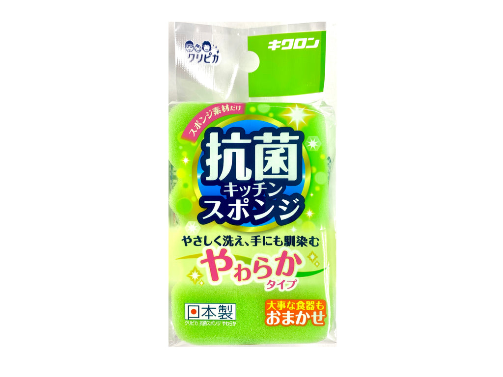 クリピカ 抗菌キッチンスポンジ やわらかタイプ