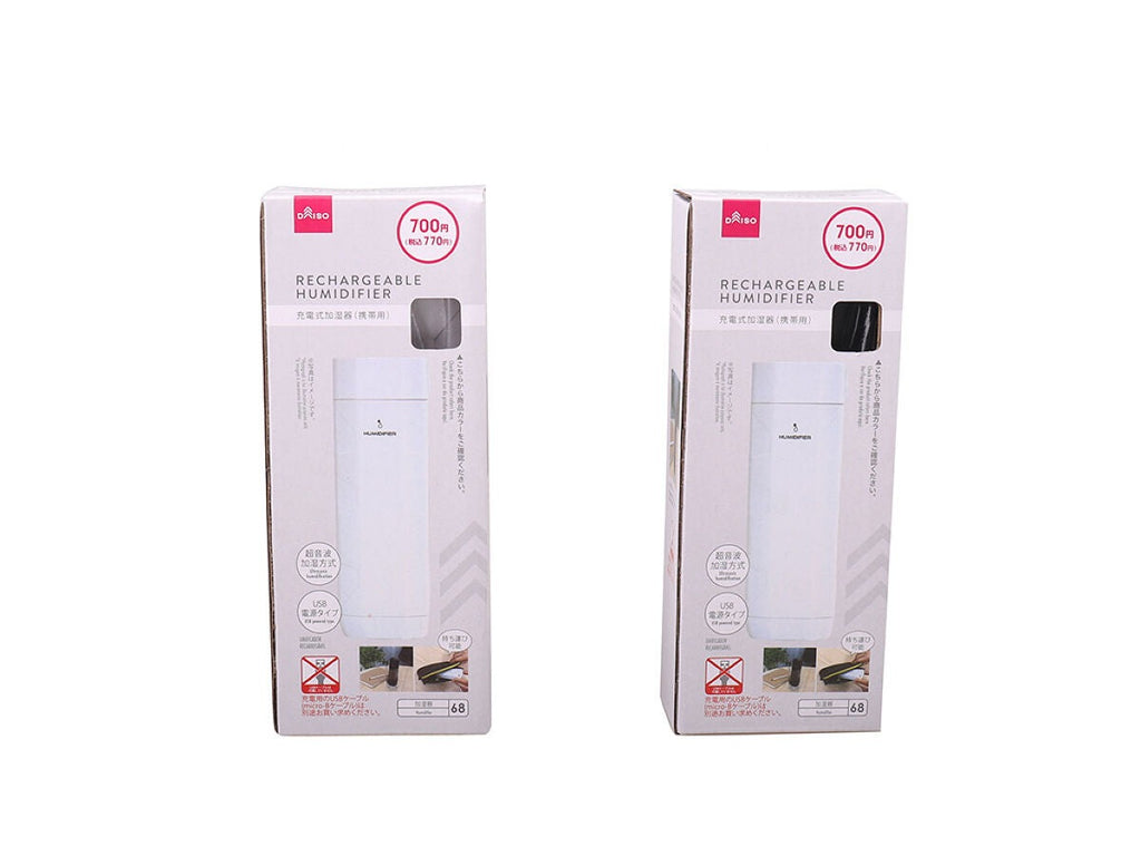 充電式加湿器（携帯用）