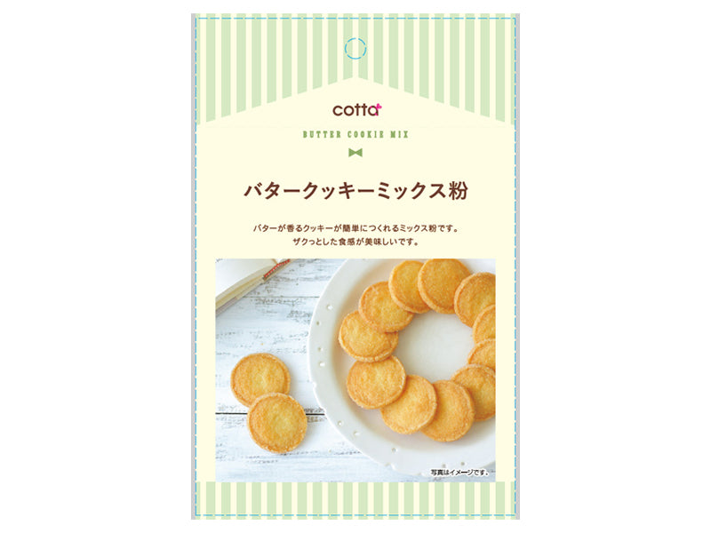 ドウシシャ バタークッキーミックス粉 １００ｇ