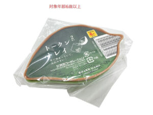 トークントレイ ２枚入