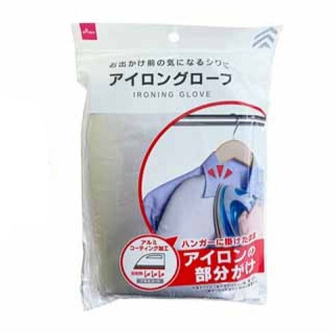 アイロングローブ ダイソー(DAISO)