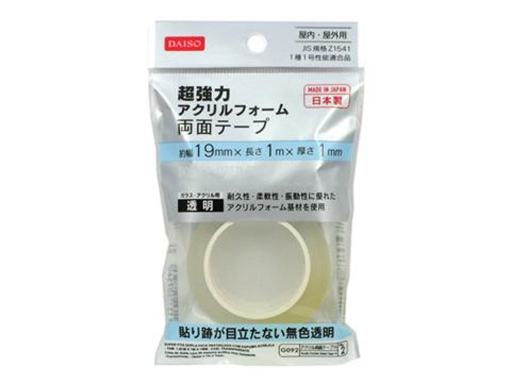 超強力アクリルフォーム両面テープ（透明）