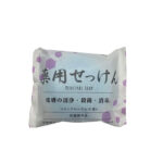 薬用せっけん（殺菌・消毒）