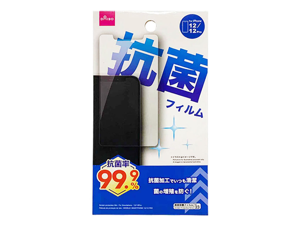 抗菌画面保護フィルム（アイフォーン用、１２／１２Ｐｒｏ） ダイソー(DAISO)