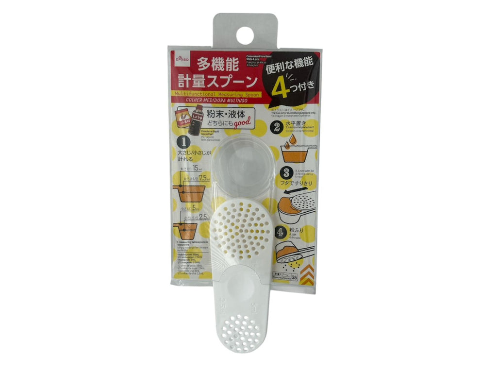 多機能計量スプーン ダイソー(DAISO)