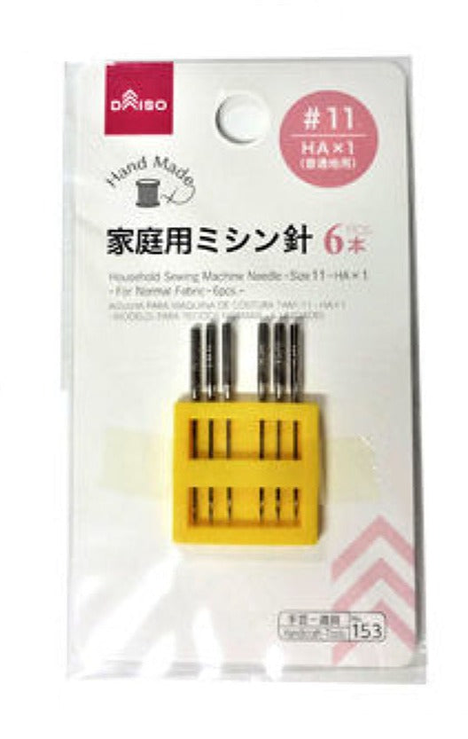家庭用ミシン針（＃１１、ＨＡ×１、普通地用、６本）