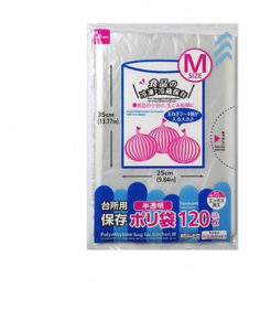 台所用保存ポリ袋（半透明、１２０枚） ダイソー(DAISO)