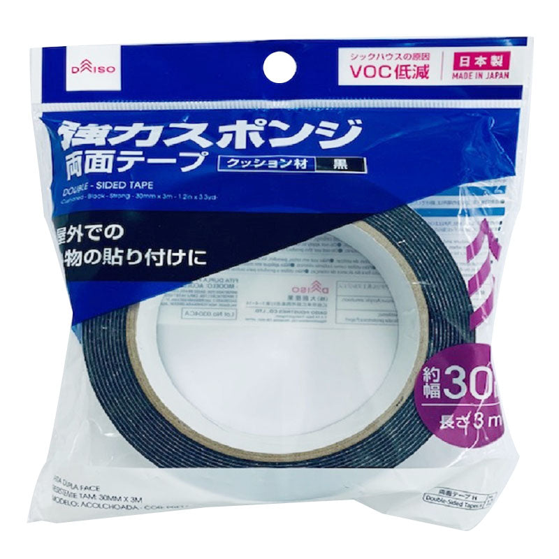 強力スポンジ両面テープ クッション材黒