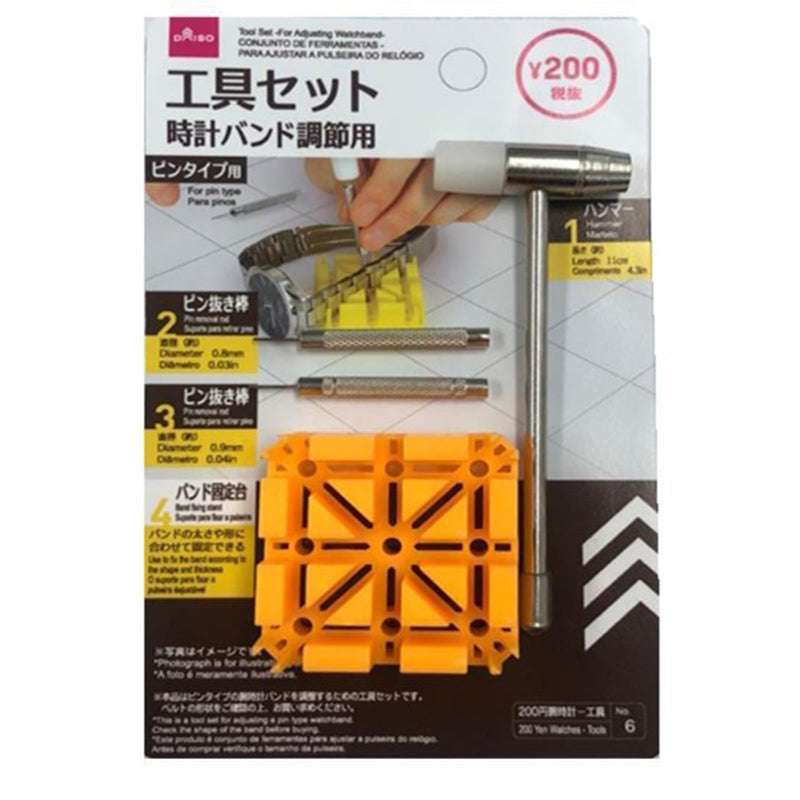 工具セット（時計バンド調節用） ダイソー(DAISO)