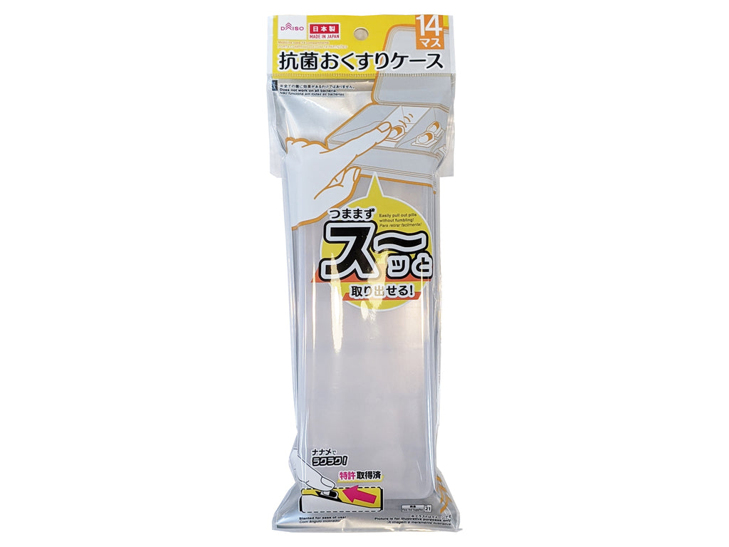 おくすりケース（抗菌、１４マス）