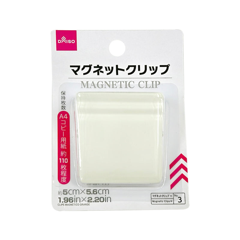 マグネットクリップ 大