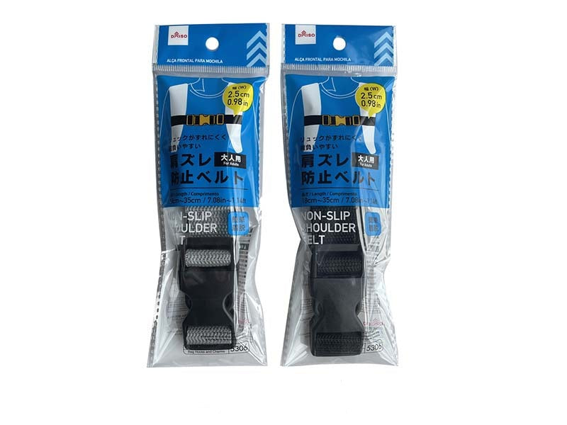 肩ズレ防止ベルト ダイソー(DAISO)
