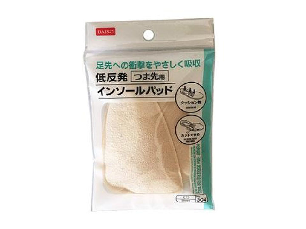 低反発インソールパッド（つま先用） ダイソー(DAISO)