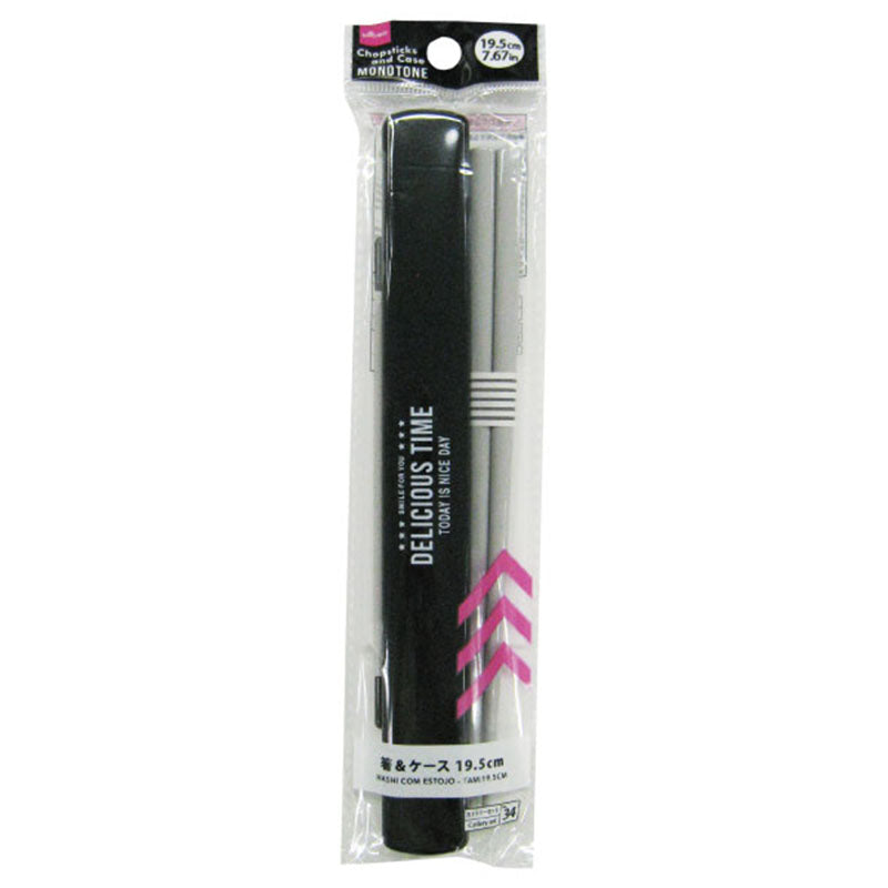 箸＆ケース（モノトーン） ダイソー(DAISO)