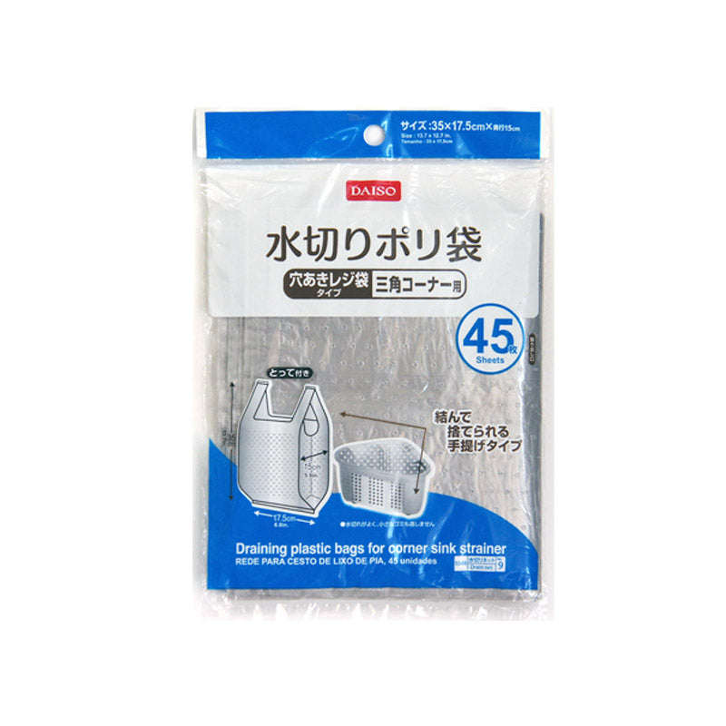 水切りポリ袋（レジ袋タイプ、４５枚） ダイソー(DAISO)