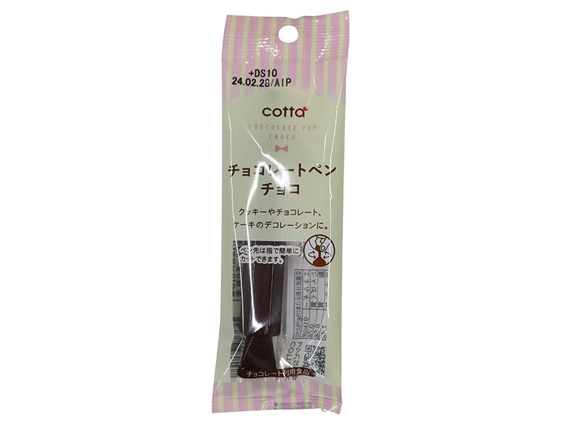 ドウシシャ チョコレートペン チョコ １３ｇ
