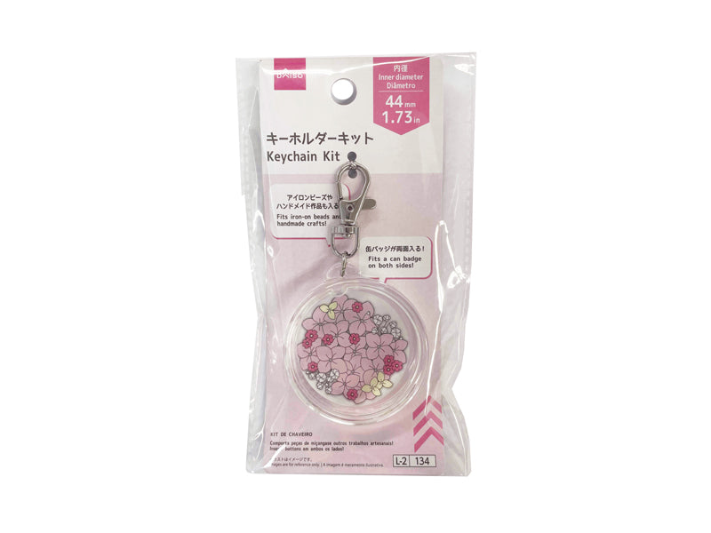 キーホルダーキット