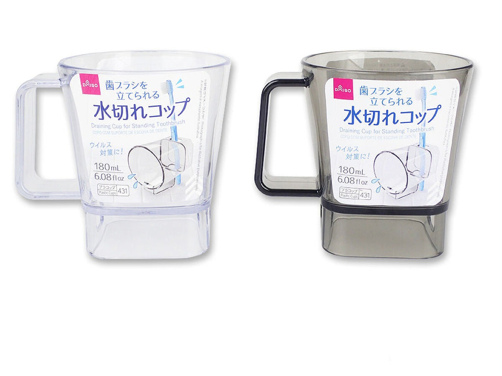 歯ブラシを立てられる水切れコップ