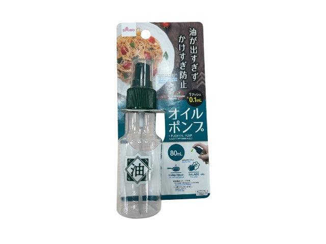 オイルポンプ
