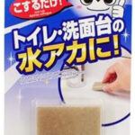 おそうじ消しゴム（トイレ・洗面台用、落ち落ちＶ）