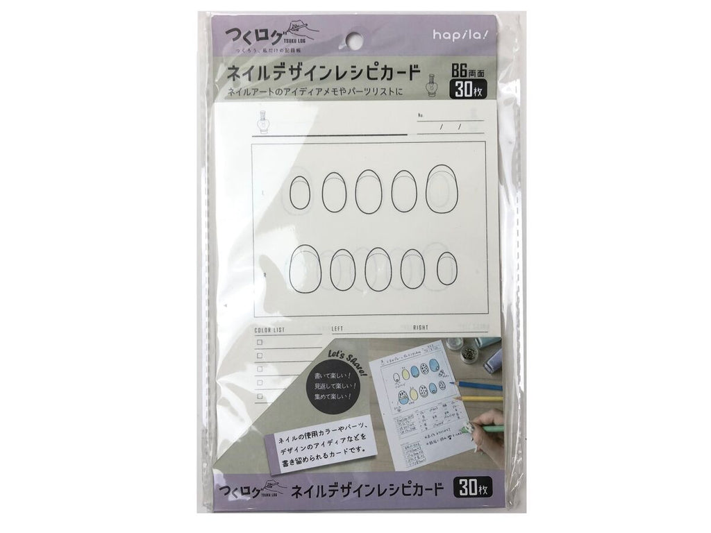 つくログ ネイルデザインレシピカード ３０枚