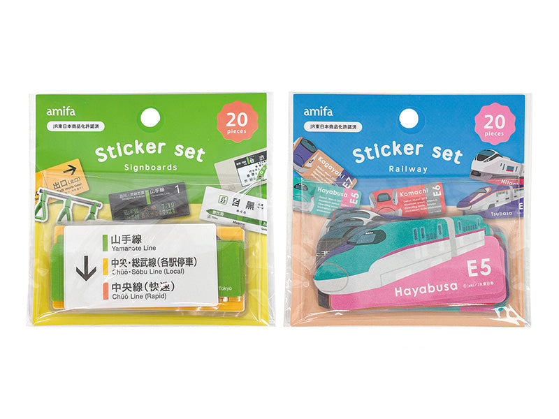 ステッカーセット ２０Ｐ 鉄道