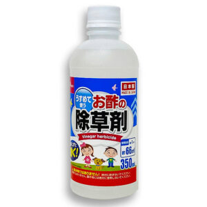 お酢の除草剤 ダイソー(DAISO)