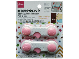 開き戸安全ロック（ピンク、２個） ダイソー(DAISO)