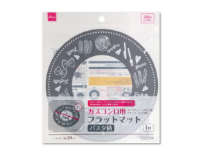 ガスコンロ用フラットマット（ダークグレー、パスタ柄） ダイソー(DAISO)