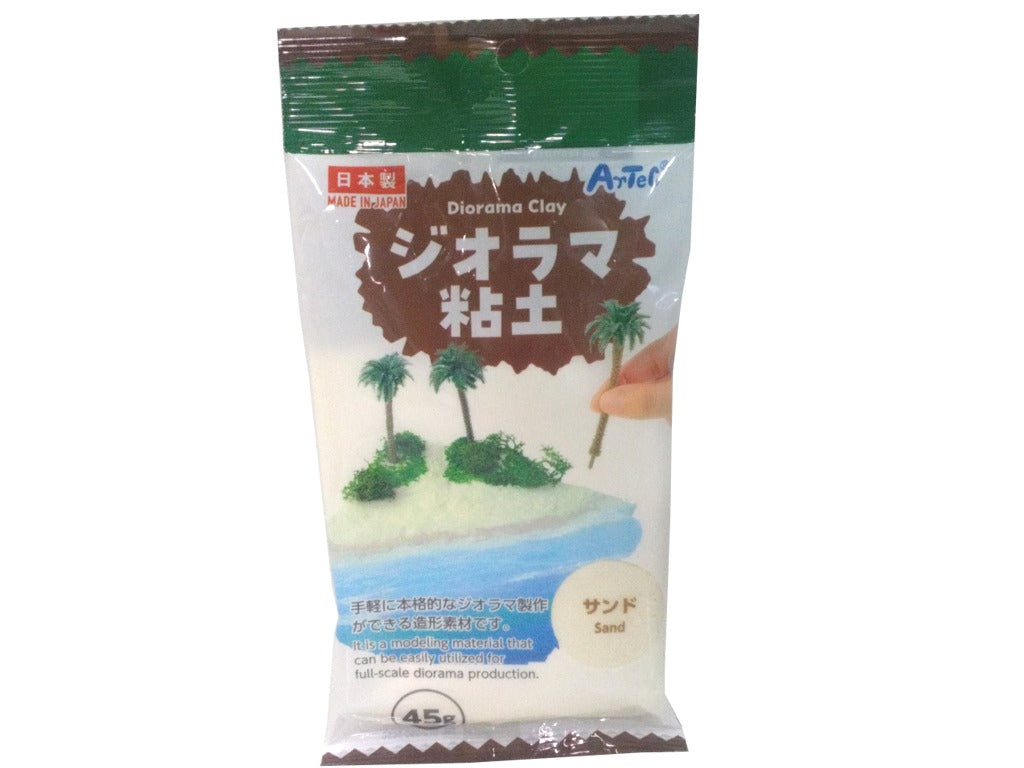 ジオラマ粘土（サンド）