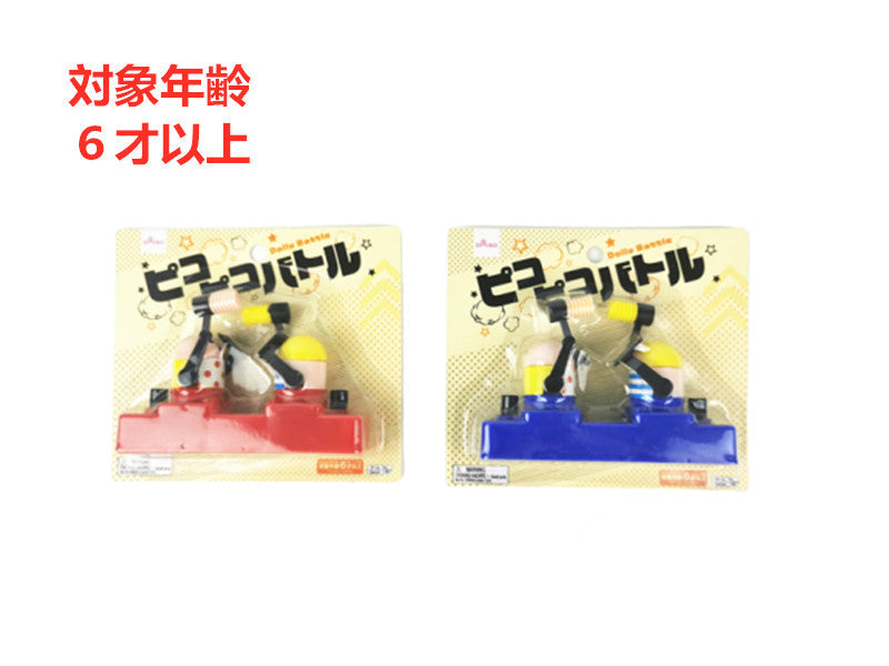 ピコピコバトル