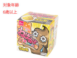 ねばねばバキューム（うんち） ダイソー(DAISO)