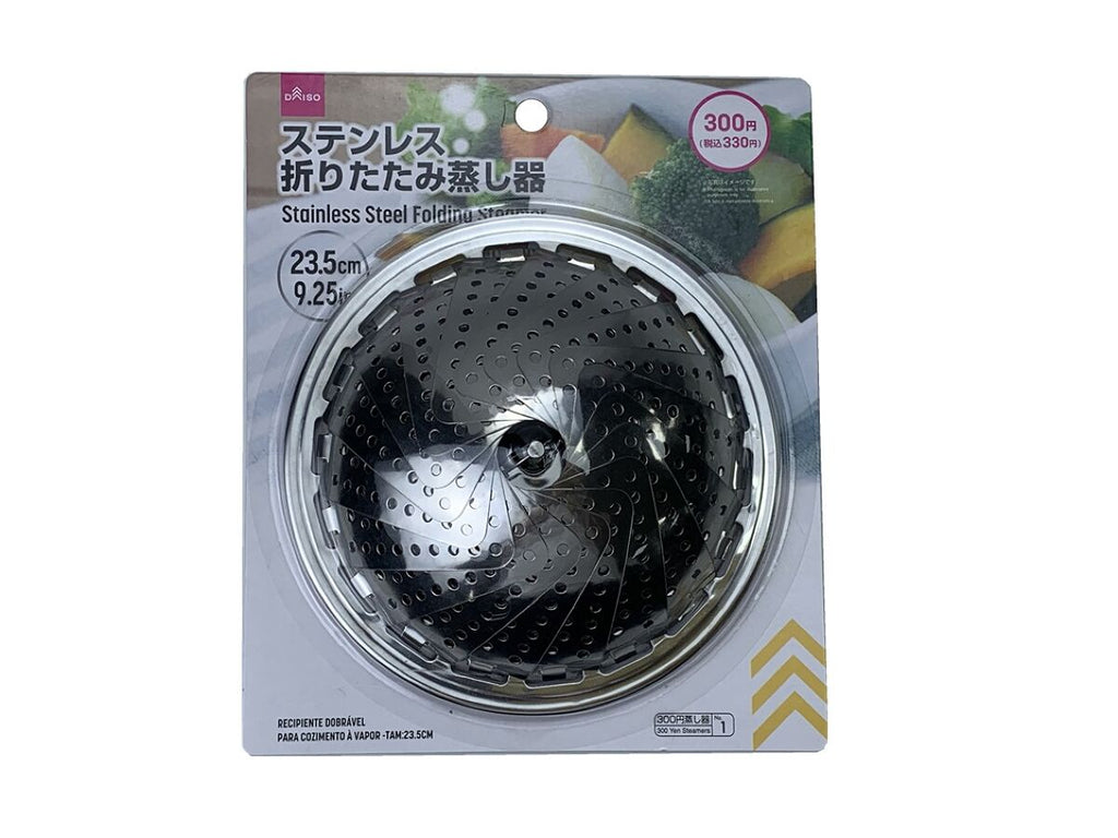 ステンレス折りたたみ蒸し器 ダイソー(DAISO)