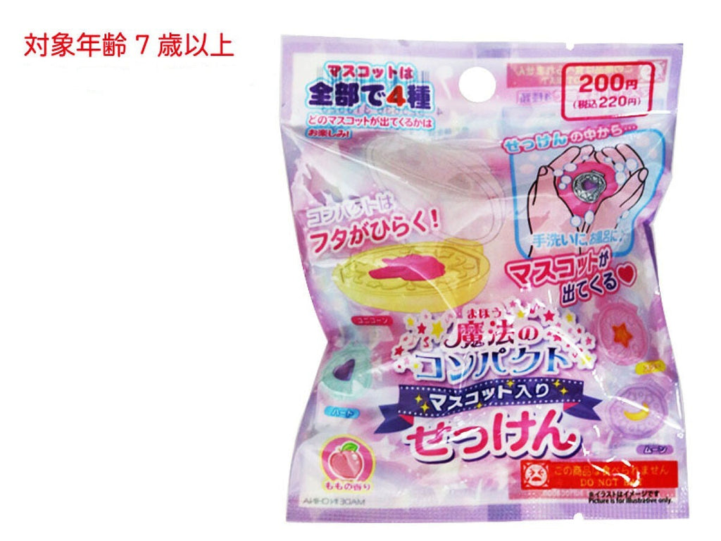 魔法のコンパクトマスコット入りせっけん