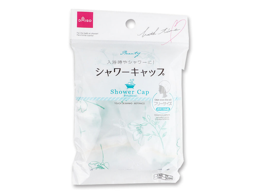 シャワーキャップ（ボタニカル） ダイソー(DAISO)
