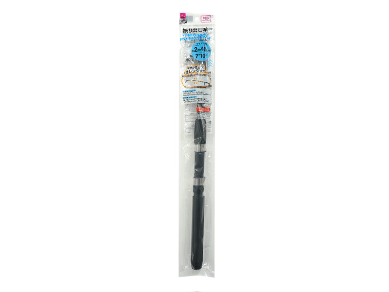 振り出し竿 ダイソー(DAISO)