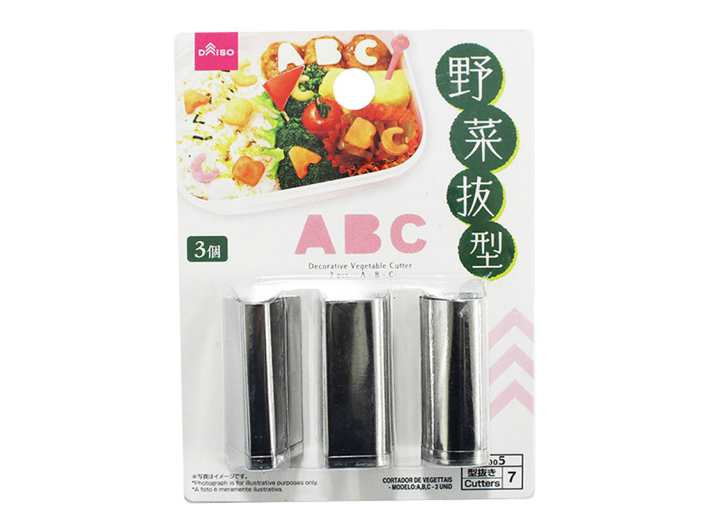 野菜抜型（３個、Ａ・Ｂ・Ｃ）