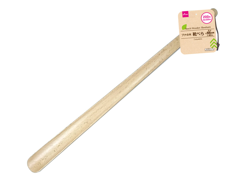 ブナの木靴べら ダイソー(DAISO)