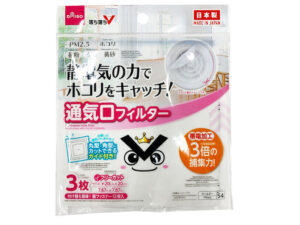 静電気ホコリとりフィルター（落ち落ちＶ、通気口用３枚、ガイド付） ダイソー(DAISO)